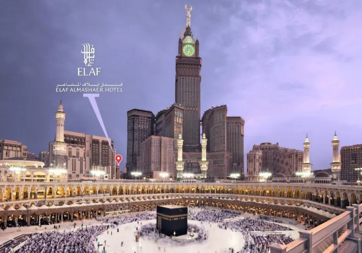 ELAF AL MASHAER HOTEL MAKKAH