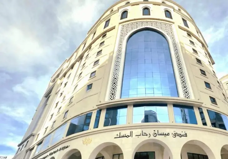 MAYSAN REHAB AL MYSK