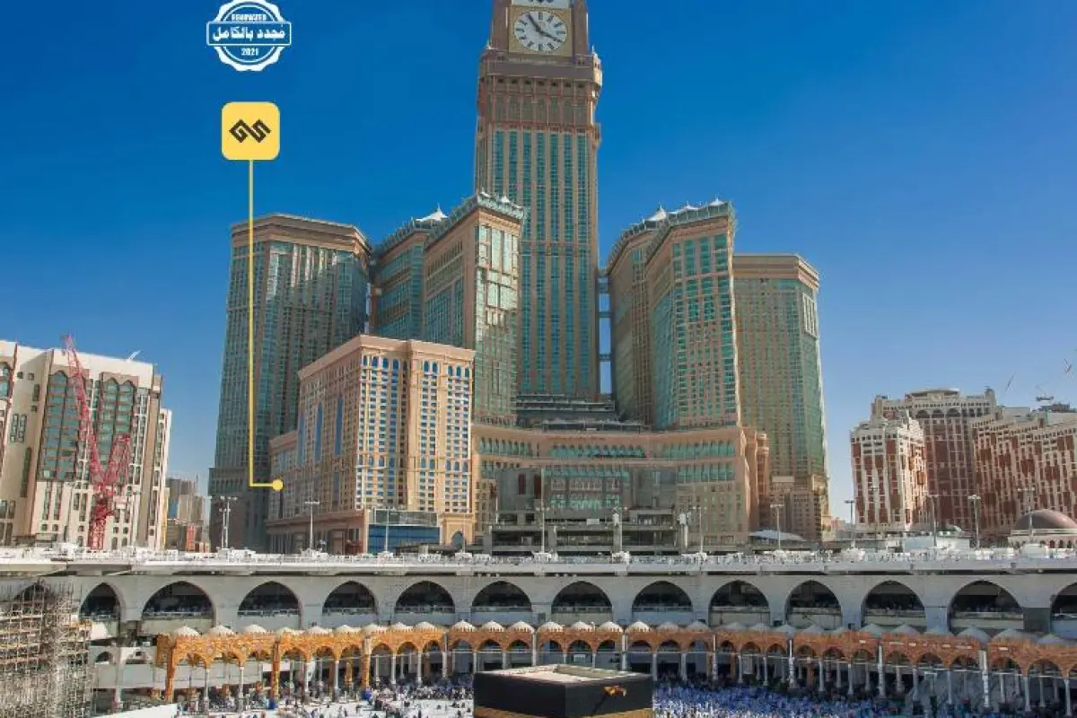 AL GHUFRAN SAFWAH HOTEL MAKKAH