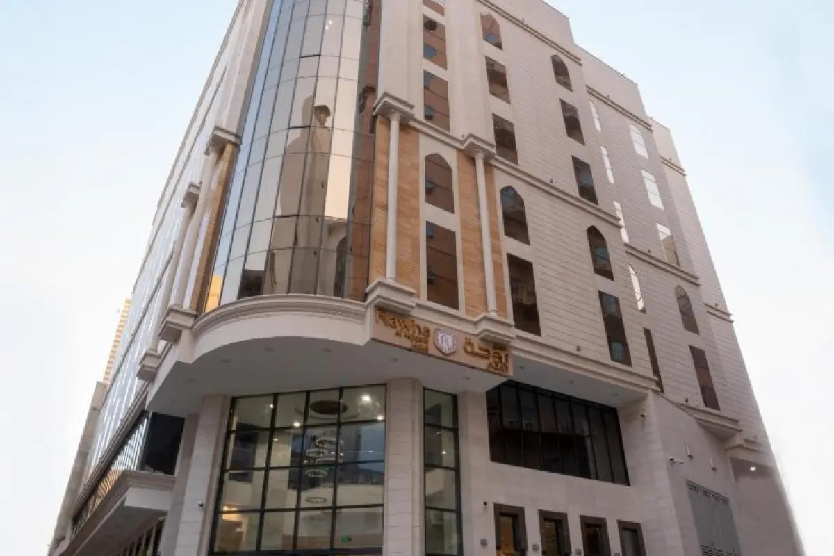 RAWHA AL MAQAM HOTEL